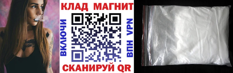Сколько стоит Ивантеевка LSD-25 АМФ Меф Конопля