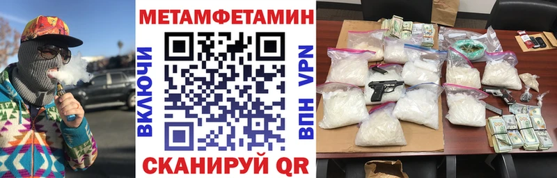 как найти наркотики  Ивантеевка  АМФЕТАМИН Premium 