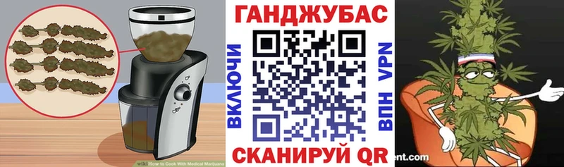 Печенье с ТГК марихуана  хочу наркоту  Ивантеевка 