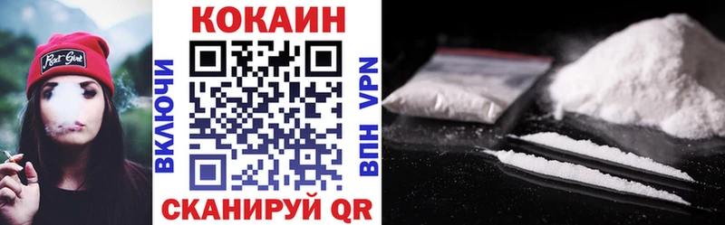 Кокаин Перу  Ивантеевка 