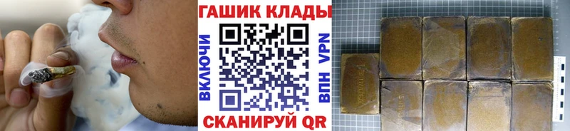 ГАШИШ Ice-O-Lator  Ивантеевка 