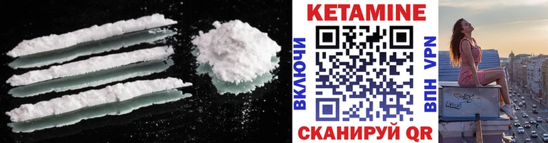 КЕТАМИН ketamine  где купить наркотик  Ивантеевка 