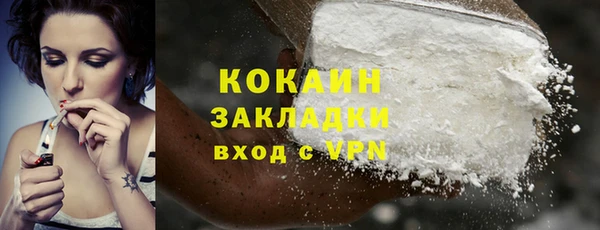 кристаллы Балахна