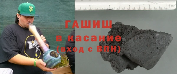 прущие крисы Армянск