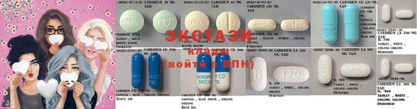 кристаллы Балахна