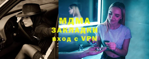 кристаллы Балахна