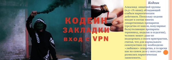 кристаллы Балахна
