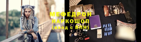 кристаллы Балахна