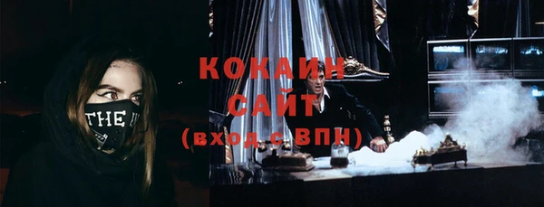 хмурый Балабаново
