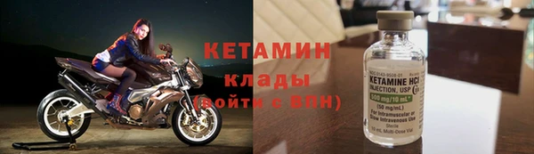 кристаллы Балахна
