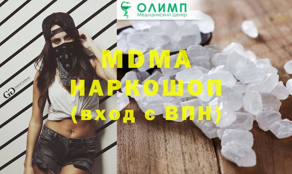 кокаин перу Баксан