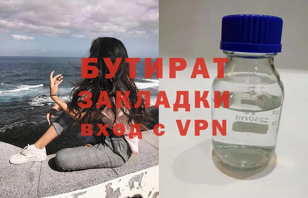 кристаллы Балахна