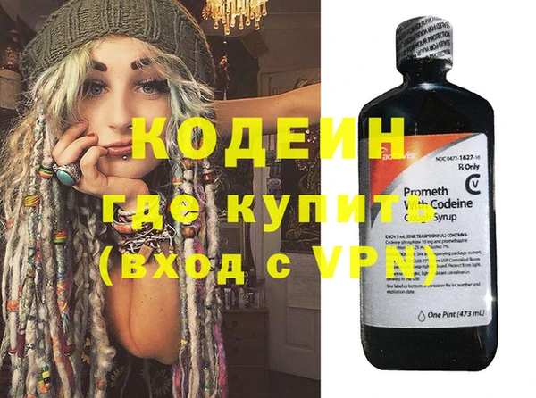 кристаллы Балахна
