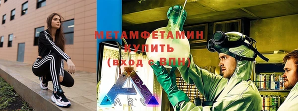 кристаллы Балахна