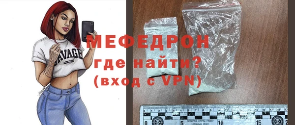 хмурый Балабаново