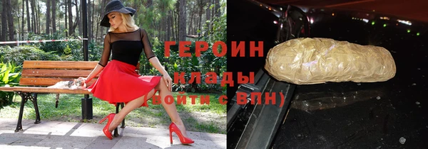 кристаллы Балахна