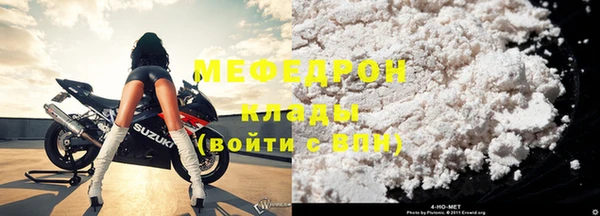 хмурый Балабаново