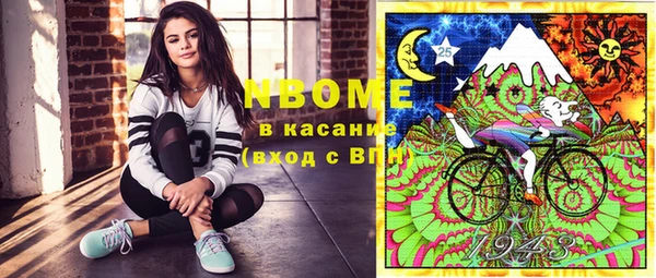 кристаллы Балахна