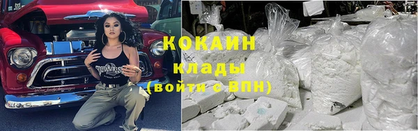 кокаин перу Баксан