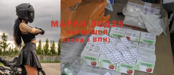 кристаллы Балахна