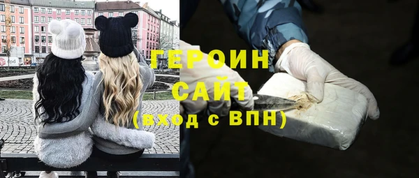 кокаин перу Баксан