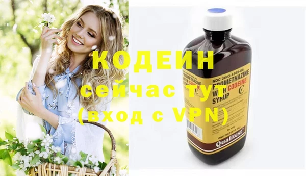 кокаин перу Баксан