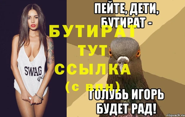 хмурый Балабаново