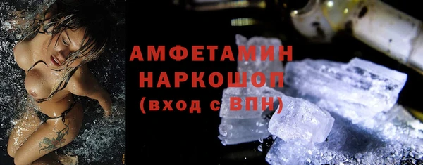 стафф Аркадак