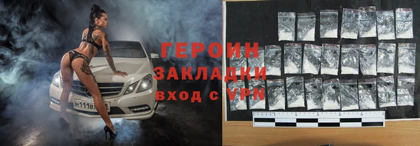 хмурый Балабаново