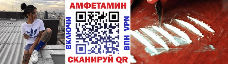 МЕТАМФЕТАМИН Methamphetamine  Ивантеевка 