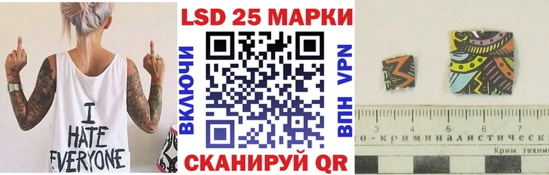 Марки N-bome 1500мкг  Ивантеевка 