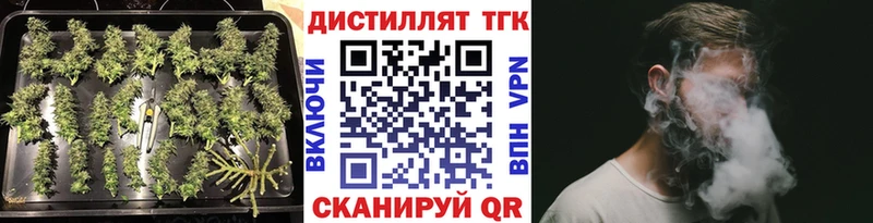 ТГК гашишное масло  Ивантеевка 