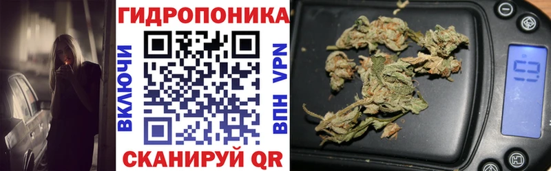 МАРИХУАНА Ganja  Ивантеевка 